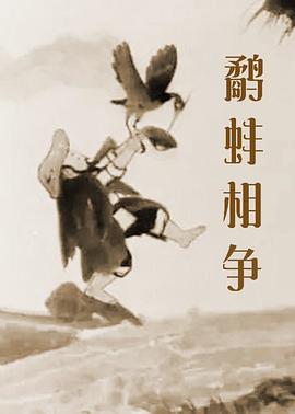 啄木鸟满天星