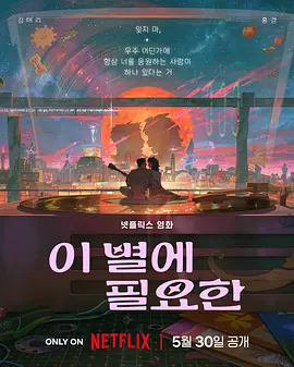 啄木鸟满天星